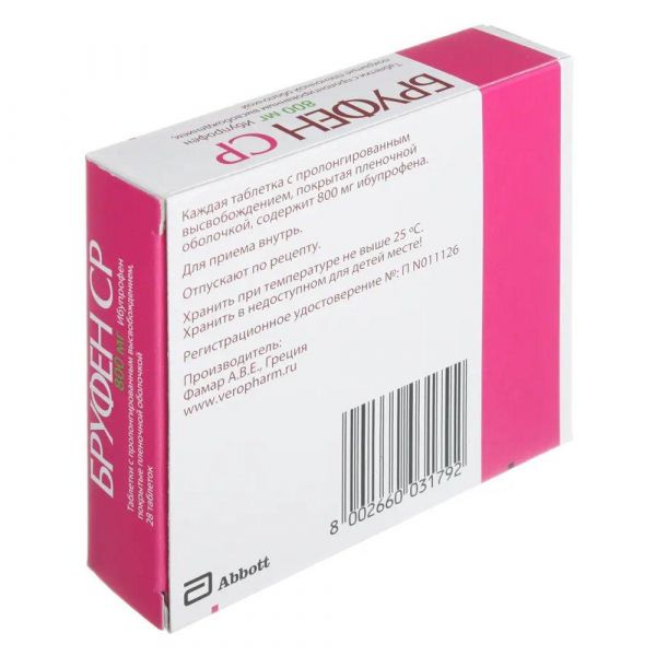 Бруфен ср 800мг таб.п/об.пл.пролонг. №28 (Famar a.v.e.)