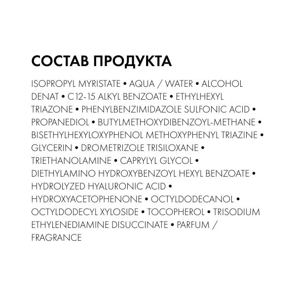 Vichy (виши) капсолей спрей двухфазный 200мл увлажняющ. spf30 5187 (Vichy laboratoires)
