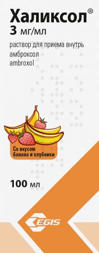 Халиксол 3мг/мл 100мл р-р д/пр.внутр. №1 фл.стак.мерн. (ЭГИС)