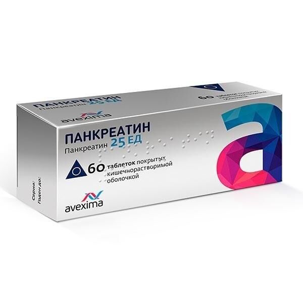 Панкреатин таб.п/об.киш/раств. №60 блистер (Авексима сибирь ооо_1)
