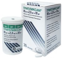Трипликсам 10мг+2,5мг+10мг таб.п/об.пл. №30 (СЕРВЬЕ)
