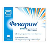 Феварин 50мг таб.п/об. №15 (ЭББОТТ)