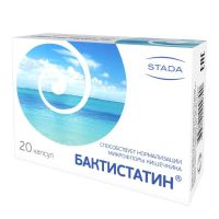 Бактистатин 500мг капс. №20 (ШТАДА)