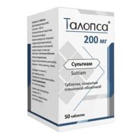 Талопса 200мг таб.п/об.пл. №50 (РИНФАРМ)