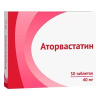 Аторвастатин 40мг таб.п/об.пл. №30 (АТОЛЛ)
