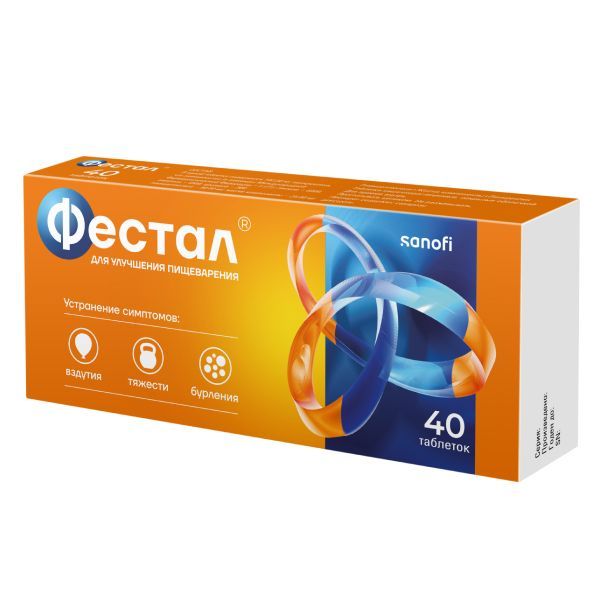 Фестал таб.п/об.киш/раств. №40 по цене от 378.00 руб в Екатеринбурге, купить Фестал таб.п/об.киш/раств. №40 (Lactose (india) limited) в аптеке Фармленд, инструкция по применению, отзывы