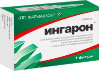Ингарон 100000ме лиоф.д/р-ра наз. №1 фл.кр.-кап.  с раств. вода д/ин. 5мл (ФАРМАКЛОН)
