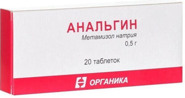Анальгин 500мг таб. №20 (Органика оао)