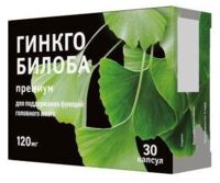 Гинкго билоба премиум капс. №30 (ФАРМАЦЕВТИЧЕСКАЯ ФАБРИКА (ПЕНЗА))