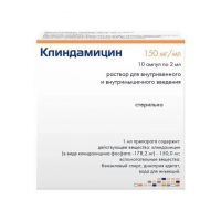 Клиндамицин 150мг/мл 2мл р-р д/ин.в/в.,в/м. №10 амп. (ХЕМОФАРМ)