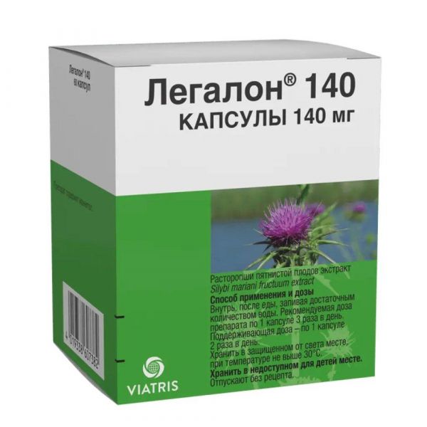 Легалон 140мг капс. №60 (Madaus gmbh)