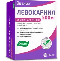 Левокарнил 500мг таб. №30 (ЭВАЛАР)