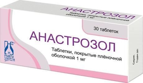 Анастрозол 1мг таб.п/об.пл. №30 (Фармасинтез-норд ао)