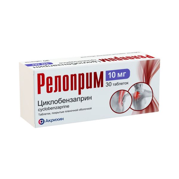 Релоприм 10мг таб.п/об.пл. №30 (Акрихин хфк оао_3)