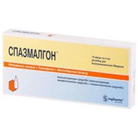 Спазмалгон 5мл р-р д/ин. №10 амп. (СОФАРМА)