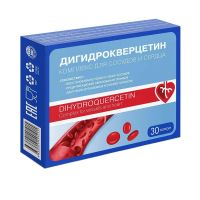 Дигидрокверцетин комплекс для сосудов и сердца капс. №30 (ВИС ООО)