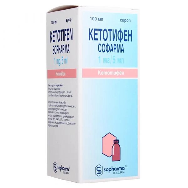 Кетотифен 1мг/ 5мл 100мл сироп №1 фл. (Sopharma ad)
