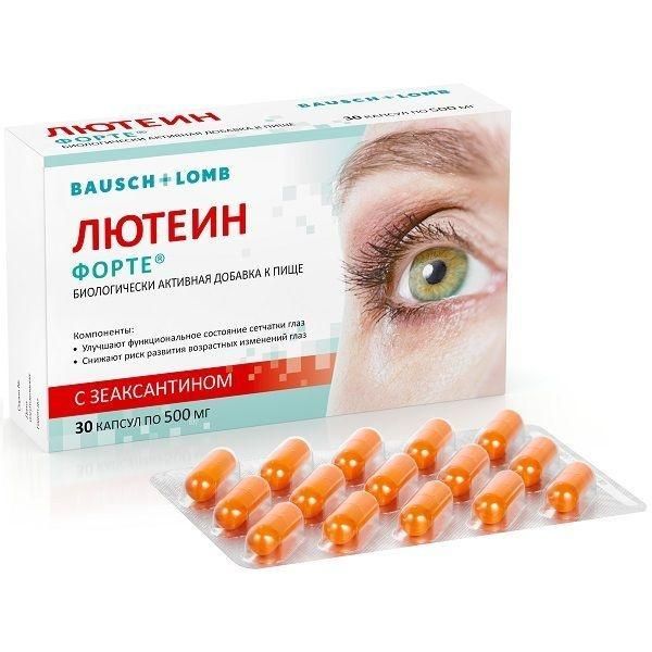 Лютеин-форте 500мг капс. №30 (Внешторг фарма ооо (втф ооо))
