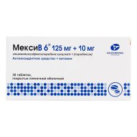 Мексив 6 таб.п/об.пл. №30 (КАНОНФАРМА)