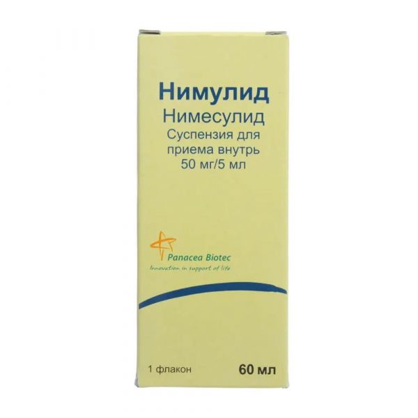 Нимулид 50мг/ 5мл 60мл сусп.д/пр.внутр. №1 фл.стак.мерн. (Panacea biotec ltd)