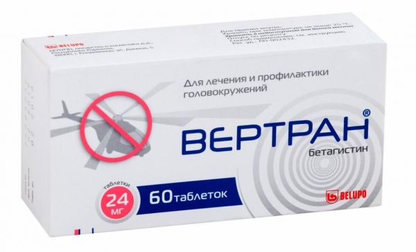 Вертран 24мг таб. №60 (Belupo d.d.)