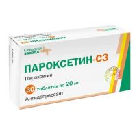 Пароксетин 20мг таб.п/об.пл. №30 (СЕВЕРНАЯ ЗВЕЗДА)