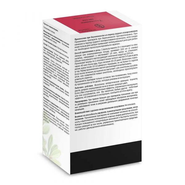 Толокнянки листья 1.5г пор. №20 ф/п. (Здоровье фармацевтическая компания ооо [харьков])