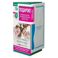 Педикулен ультра 50мл лосьон (ЗЕЛДИС)