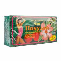 Похудей 2г чай №30 ф/п.  клубника (ЦЭРЕРА ТД ООО)