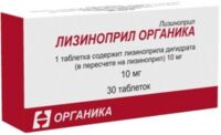 Лизиноприл 10мг таб. №30 (ОРГАНИКА АО)