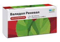Валидол 60мг таб.п/язычные №32 (ОБНОВЛЕНИЕ)