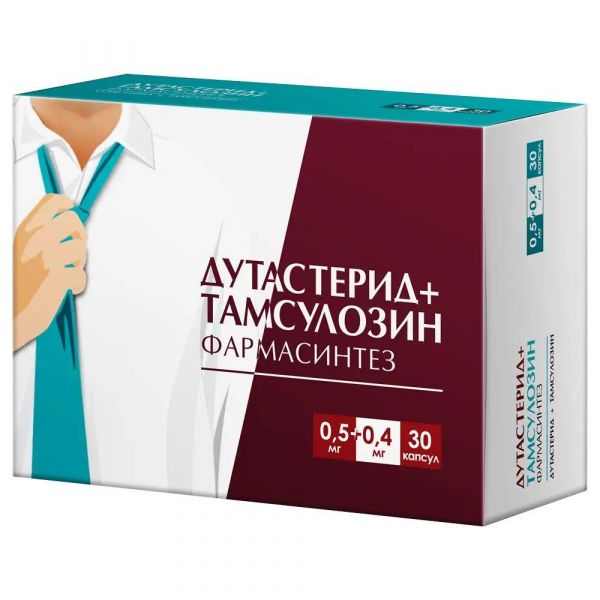 Дутастерид+тамсулозин 0,5мг+0,4мг капс.модиф.высв. №30 (Фармасинтез ао)