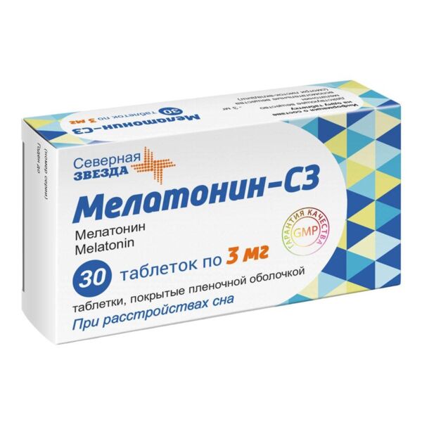 Мелатонин 3мг таб.п/об.пл. №30 (Северная звезда нао)