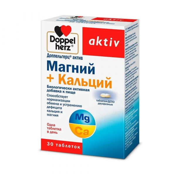 Доппельгерц актив магний+кальций таб. №30 (Queisser pharma gmbh & co. kg)