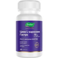 Эвалар лаб цинк-l-карнозин гастро капс. №60 (ЭВАЛАР)