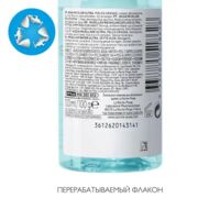 La Roche-Posay (Ля рош-позе) эфаклар мицеллярный раствор 400мл 2516 (ЛОРЕАЛЬ)