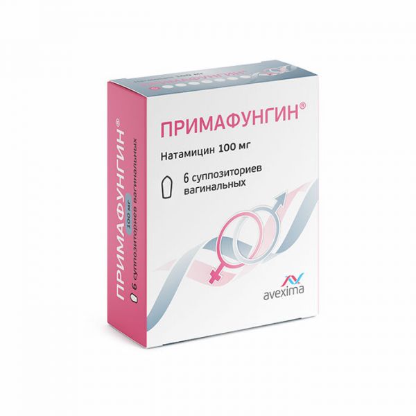 Примафунгин 100мг суппозитории вагинальные №6 (Фармаприм ооо/авексима сибирь ооо)