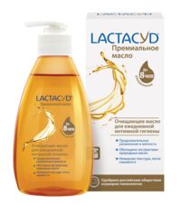 Lactacyd (Лактацид) масло для интимного ухода 200мл увлажнение смягчение (ЗЕНТИВА)