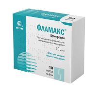 Фламакс 50мг/мл 2мл р-р д/ин.в/в.,в/м. №10 амп. (СОТЕКС)
