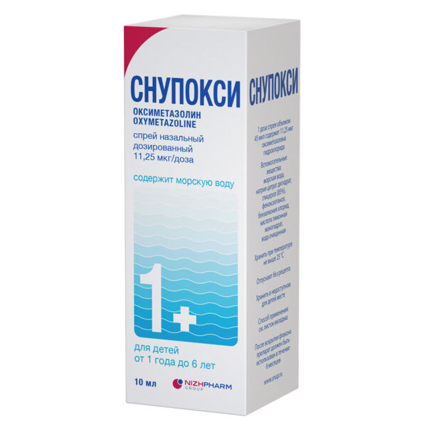 Снупокси 11,25мкг/доза 10мл спрей наз.доз. фл. (Нижфарм ао)