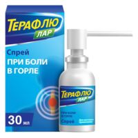 Терафлю лар 30мл спрей д/пр.местн. №1 фл.расп. (ГЛАКСО)