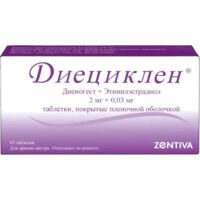 Диециклен 2мг+0,03мг таб.п/об.пл. №63 (ЭКСЭЛТИС ХЕЛСКЕА)