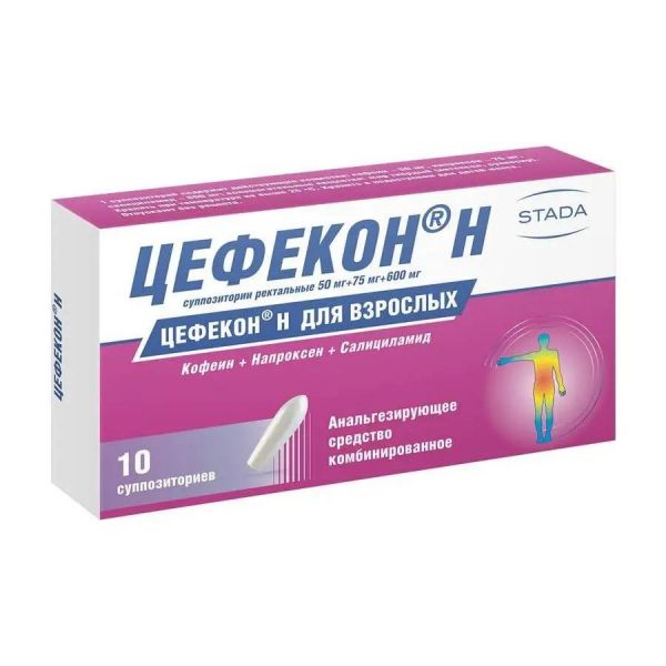 Цефекон н супп.рект. №10 (Нижфарм ао_2)