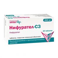 Нифурател 200мг таб.п/об.пл. №20 (СЕВЕРНАЯ ЗВЕЗДА)