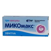 Микомакс 150мг капс. №3 (САНОФИ)