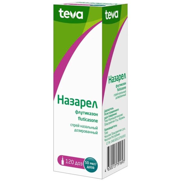 Назарел 50мкг/доза 120доз спрей наз. №1 фл.-доз. (Teva czech industries s.r.o._1)