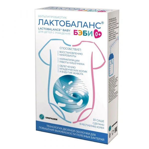 Лактобаланс бэби 1г пор. №10 саше (Cell biotech co. ltd)