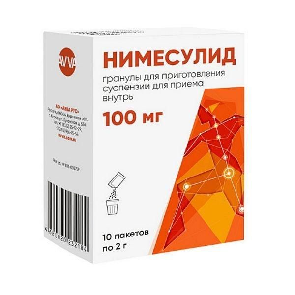 Нимесулид 100мг 2г гран.д/сусп.д/пр.внутр. №10 пак. (Авва рус ао)