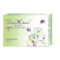 Дляженс про 200мг капс. №14 (ФАРМАСИНТЕЗ ГК)