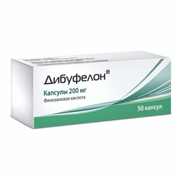 Дибуфелон 200мг капс. №50 (Пик-фарма лек ооо_2)